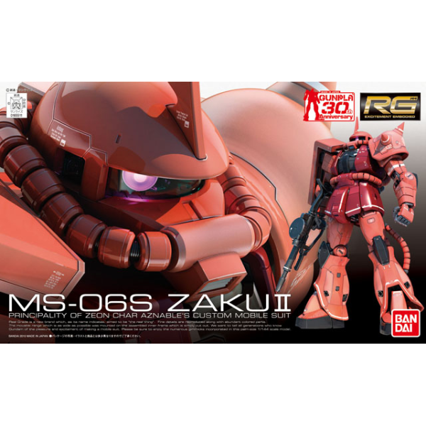 RG Gundam 1/144 MS-06S ZAKUⅡ