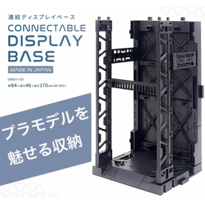 Yamada Connectable Display Base - Image 4