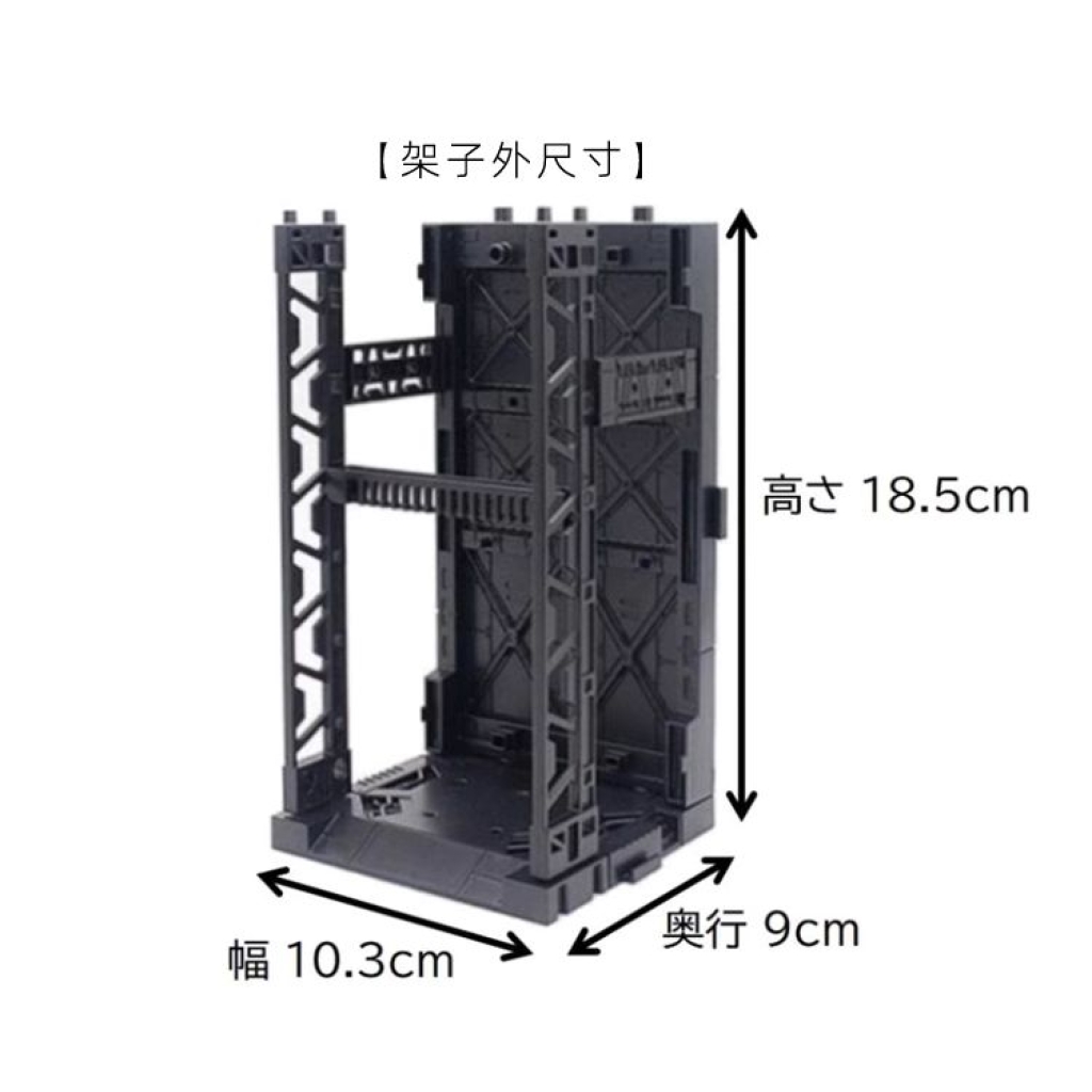Yamada Connectable Display Base