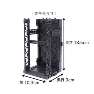 Yamada Connectable Display Base - Image 3