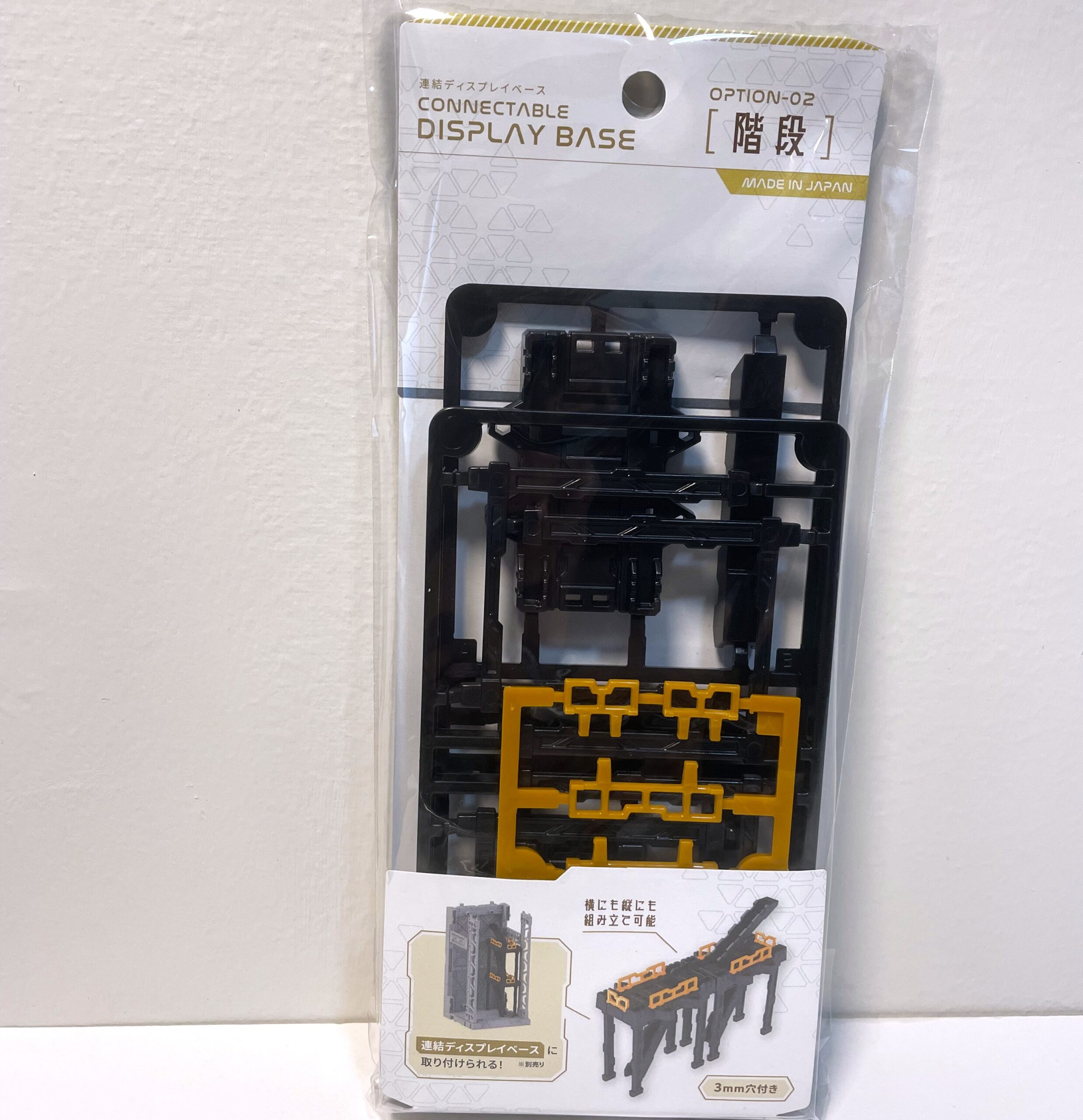 Yamada Connectable Display Base Option-02