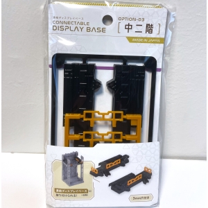 Yamada Connectable Display Base Option-03