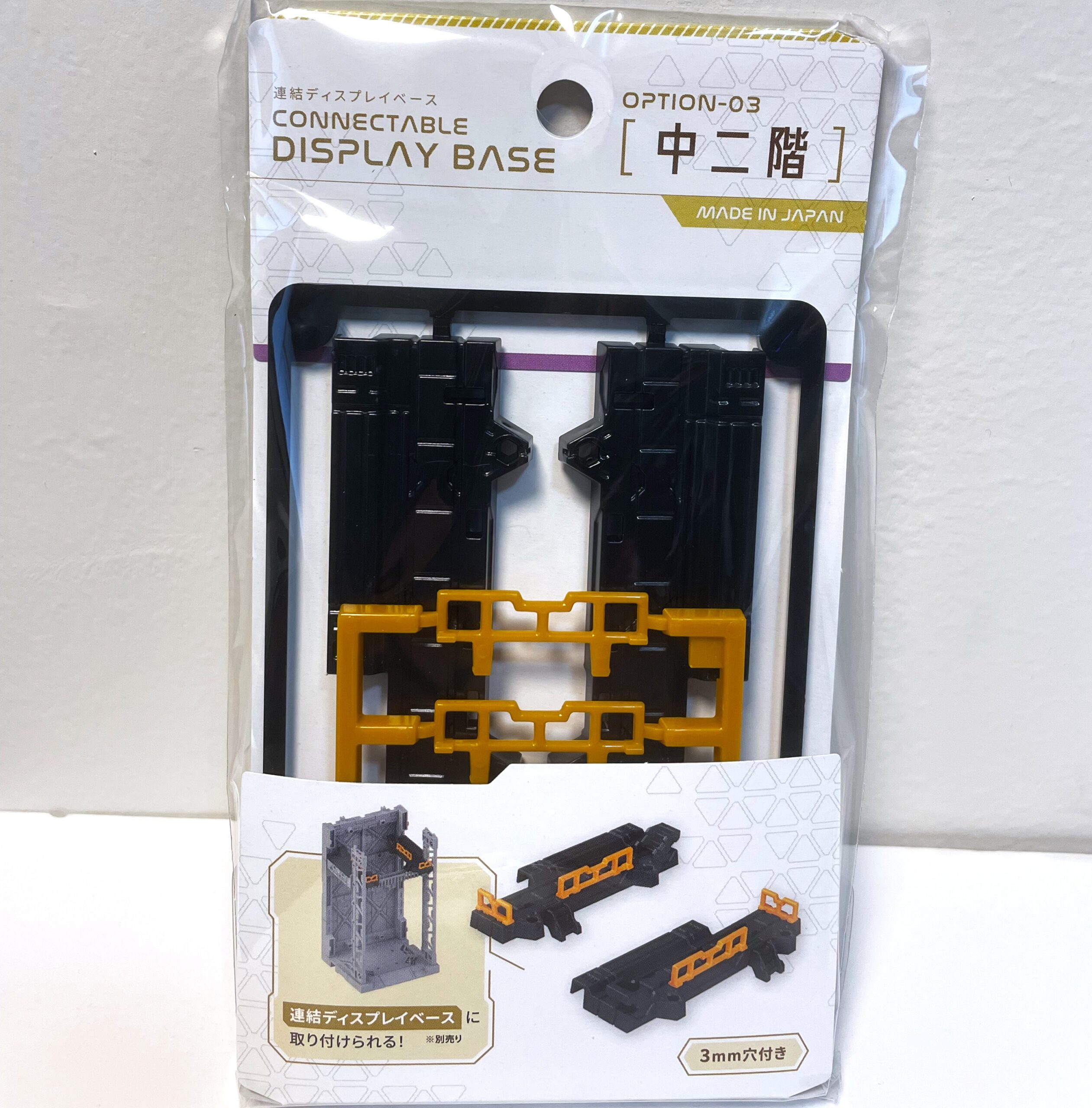 Yamada Connectable Display Base Option-03