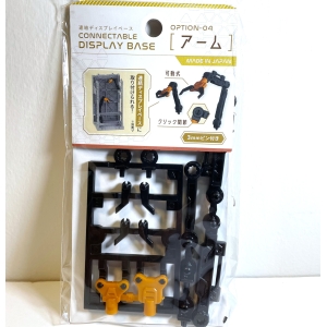 Yamada Connectable Display Base Option-04
