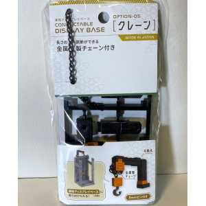 Yamada Connectable Display Base Option-05