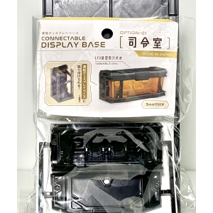Yamada Connectable Display Base Option-01 - Image 3