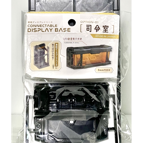 Yamada Connectable Display Base Option-01
