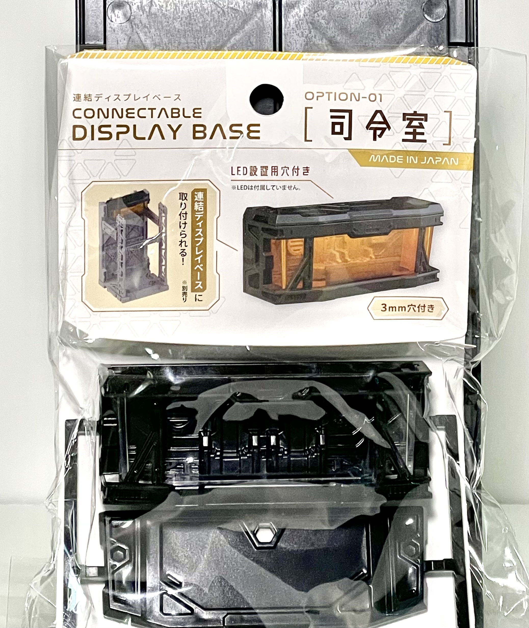 Yamada Connectable Display Base Option-01 - Image 3