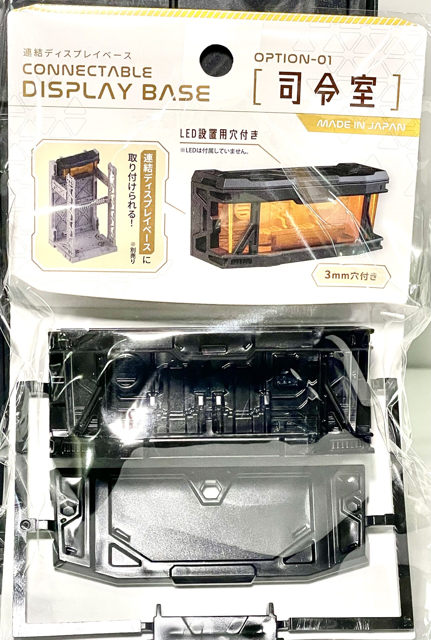 Yamada Connectable Display Base Option-01