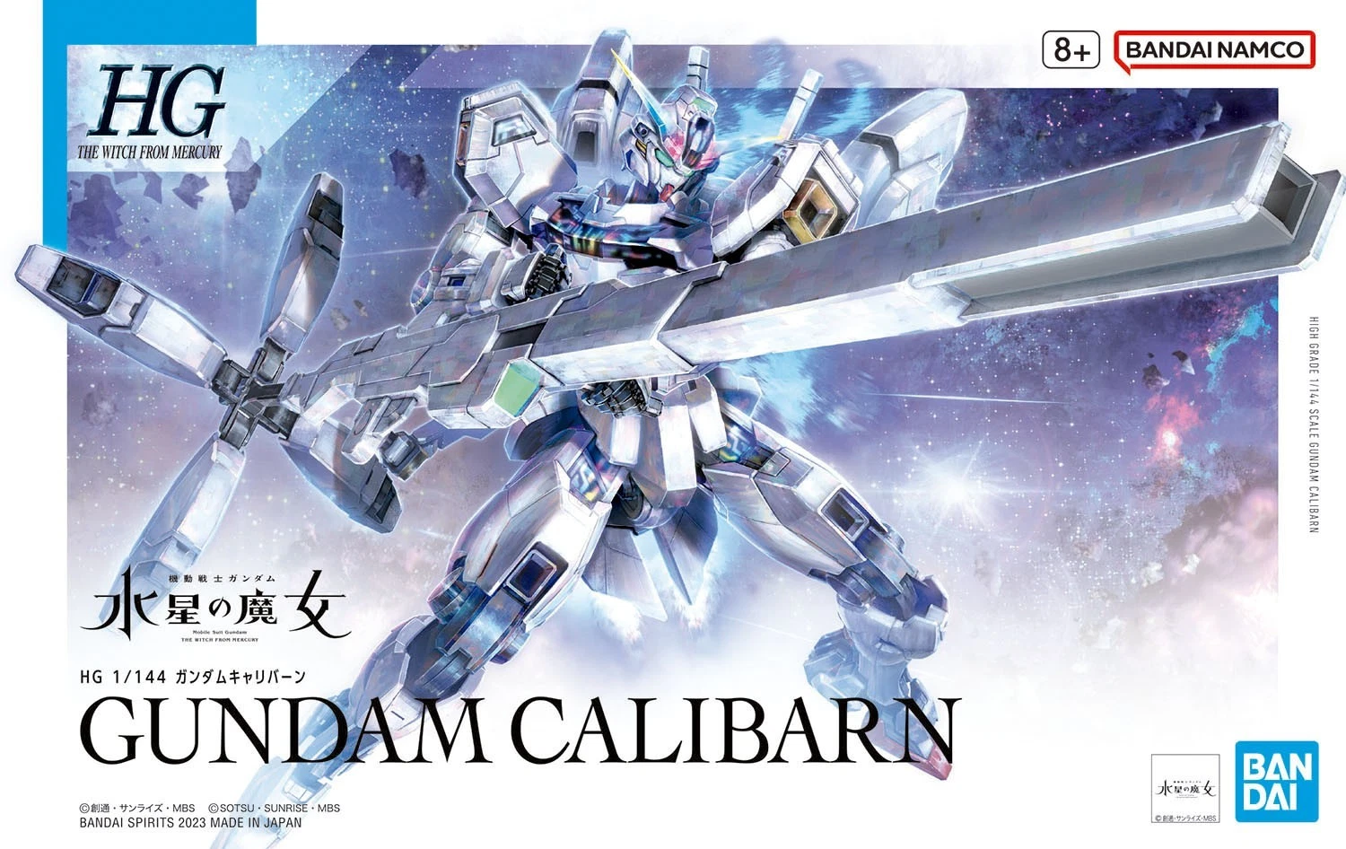 HG 1/144 GUNDAM CALIBARN - Image 4