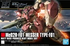 HG 1/144 MESSER TYPE-F01