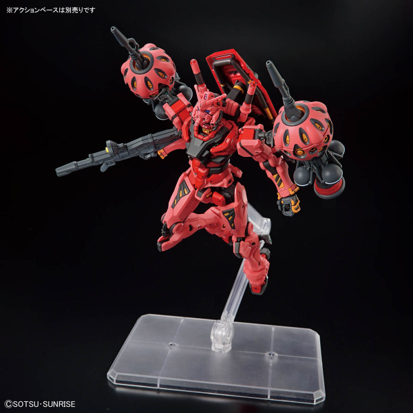 HG 1/144 RED GUNDAM GQuuuuuuX