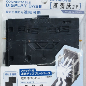 Yamada Connectable Display Base Extension 01 Floor - Image 3
