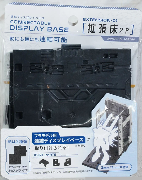Yamada Connectable Display Base Extension 01 Floor