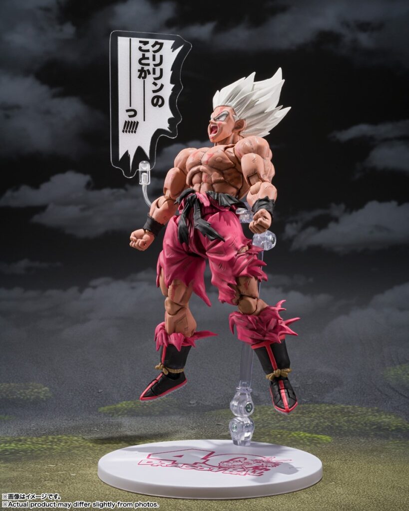 S.H.Figuarts Super Saiyan Son Goku - Legendary Saiyan GENKIDAMATSURI Edition (Japan)