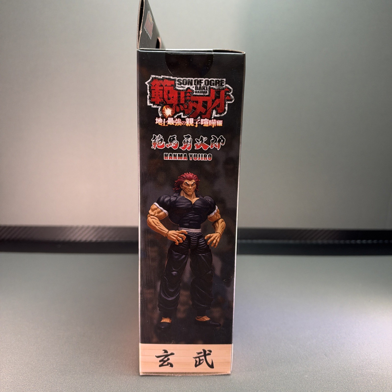 Storm Arena Yujiro Hanma - Baki 1/12 Scale Son of Ogre PVC Anime Figure - Image 2