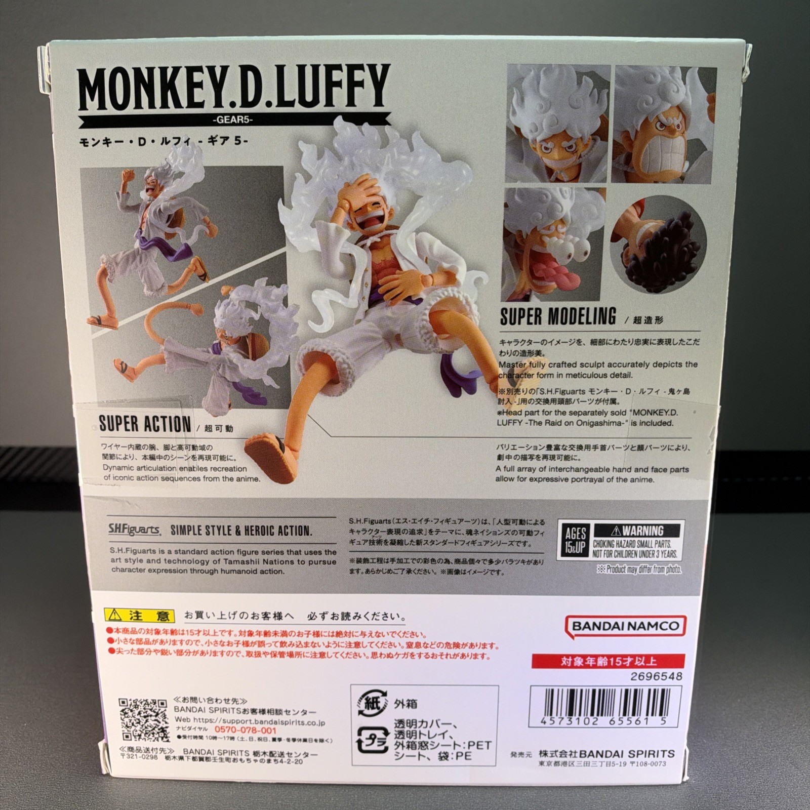 Bandai S.H.Figuarts Monkey D. Luffy Gear 5 - One Piece Action Figure - Image 3