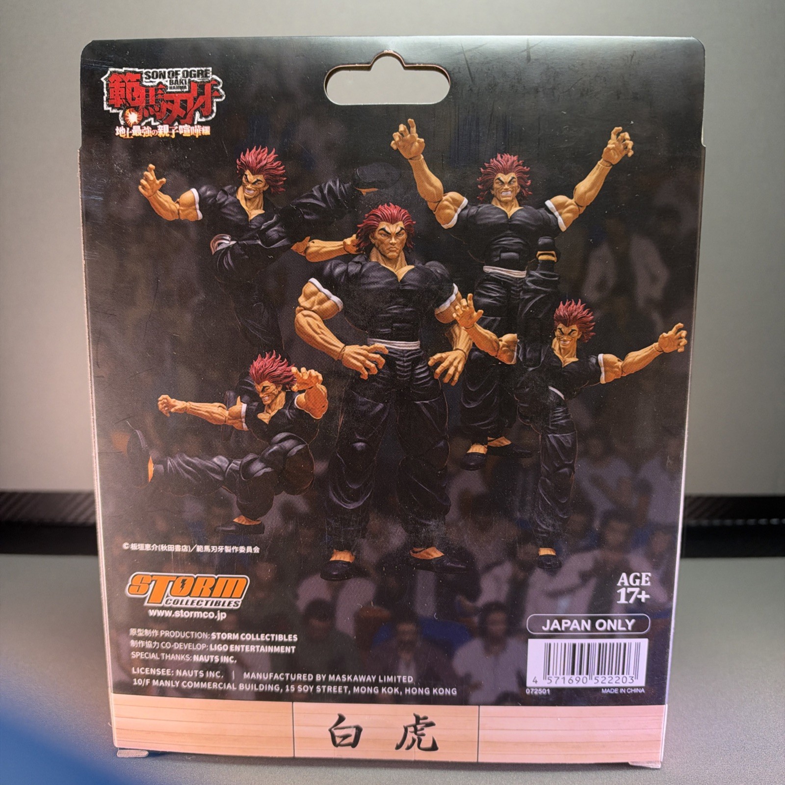 Storm Arena Yujiro Hanma - Baki 1/12 Scale Son of Ogre PVC Anime Figure - Image 3