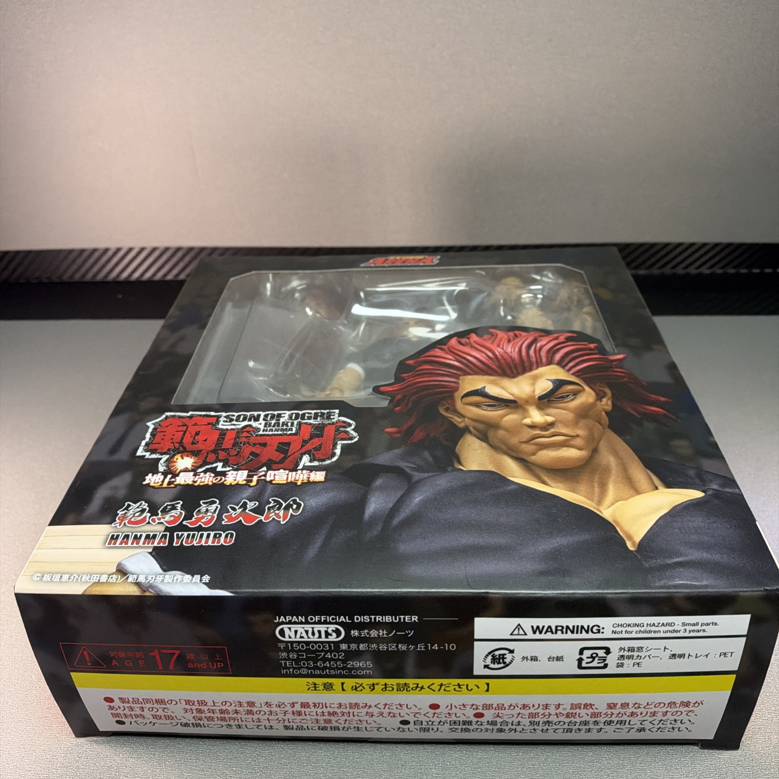 Storm Arena Yujiro Hanma - Baki 1/12 Scale Son of Ogre PVC Anime Figure - Image 4