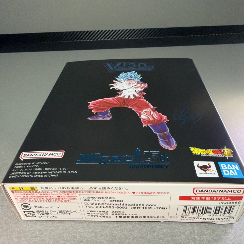S.H.Figuarts Super Saiyan Son Goku - Legendary Saiyan GENKIDAMATSURI Edition (Japan)